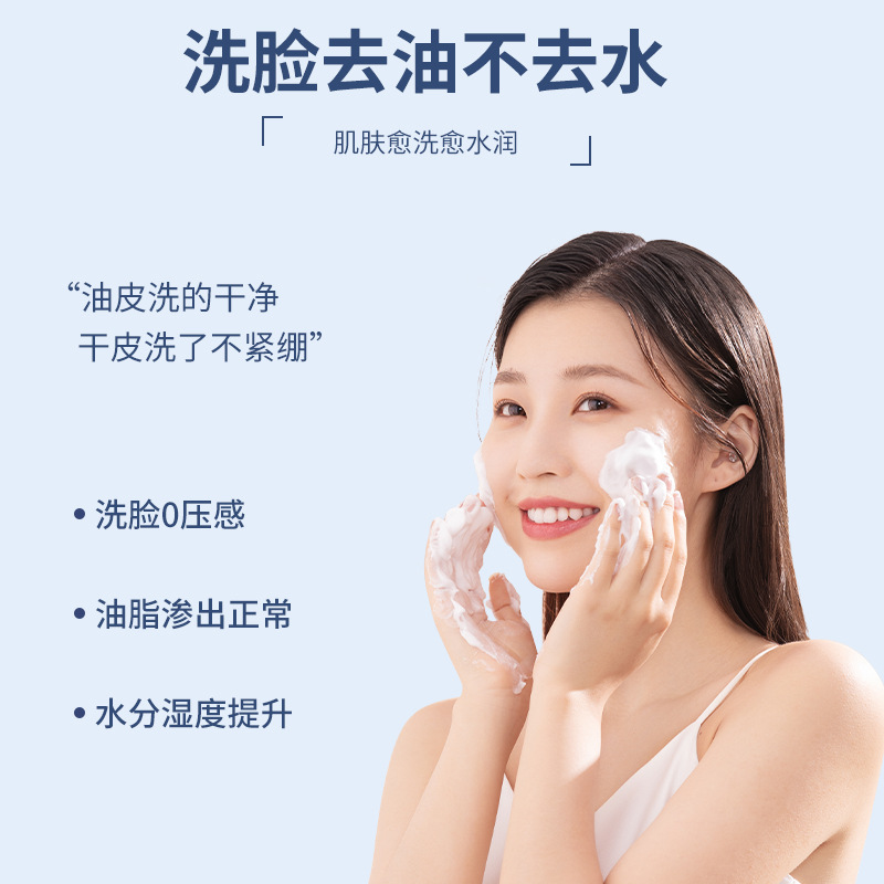 วิตามิน B5กรดซาลิไซลิกที่ช่วยใ - Salicylic Acid Cleanser บทวิจารณ์และราคา