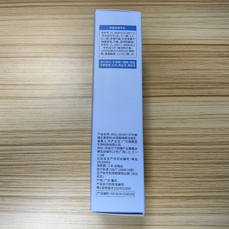 วิตามิน B5กรดซาลิไซลิกที่ช่วยใ - Salicylic Acid Cleanser บทวิจารณ์และราคา