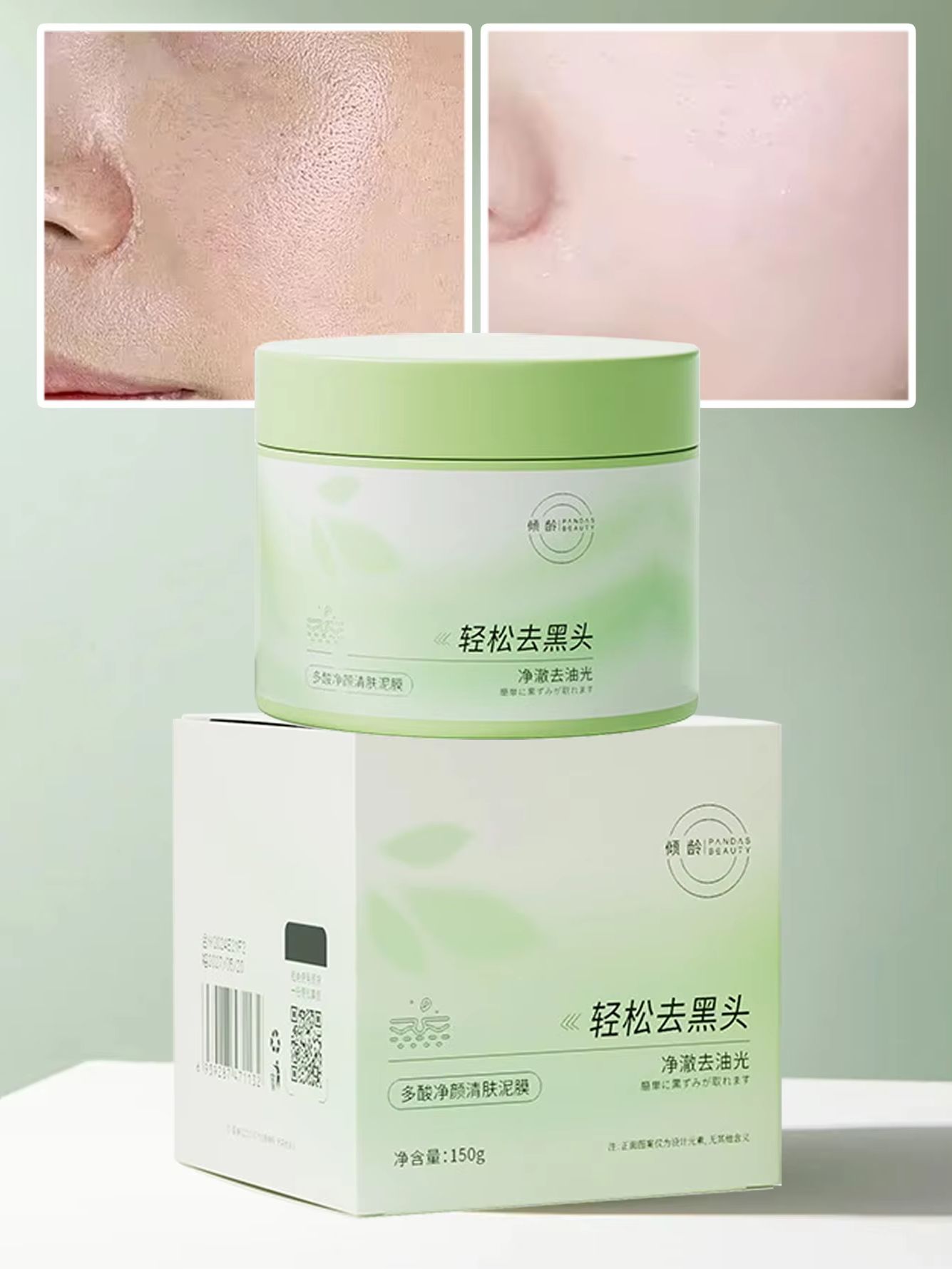 มาส์กโคลนทำความสะอาดผิวหน้าด้ว - Skincare Salicylic Acid บทวิจารณ์และราคา
