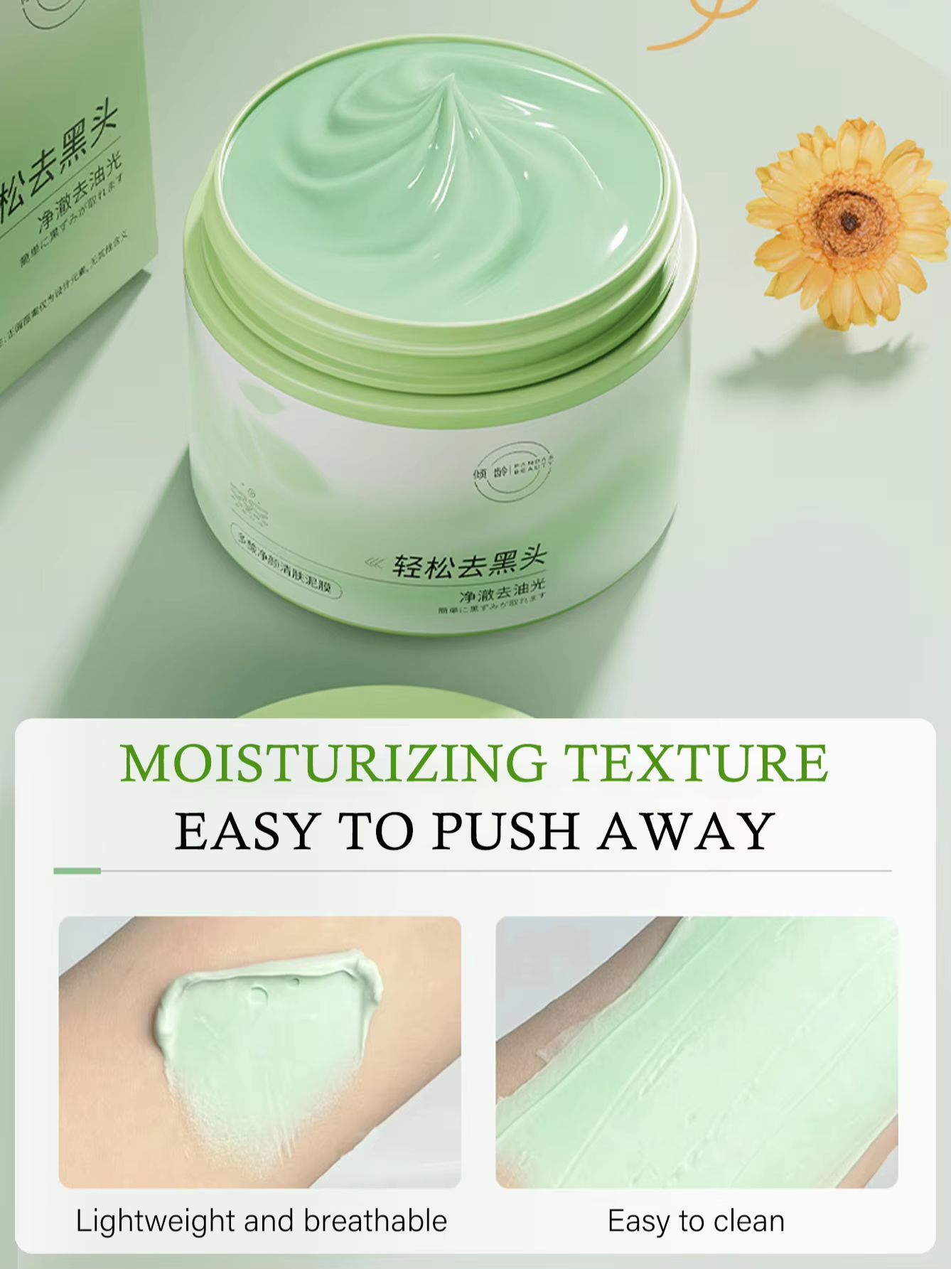 มาส์กโคลนทำความสะอาดผิวหน้าด้ว - Skincare Salicylic Acid บทวิจารณ์และราคา